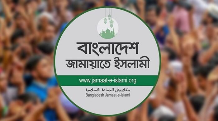 জাতীয় সমাবেশে জামায়াতের বার্তা: ৭ দফা দাবিতে বড় গণসমাবেশের প্রস্তুতি