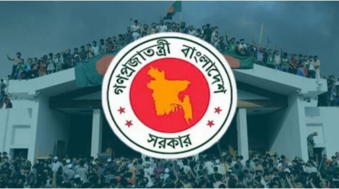 ৫ আগস্ট ‘জুলাই গণঅভ্যুত্থান দিবস’ হিসেবে সরকারিভাবে স্বীকৃত, সারাদেশে সাধারণ ছুটি ঘোষণা